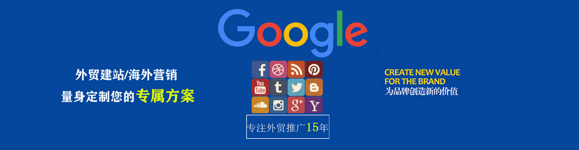 大石桥百度sem